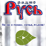 Радио Русь